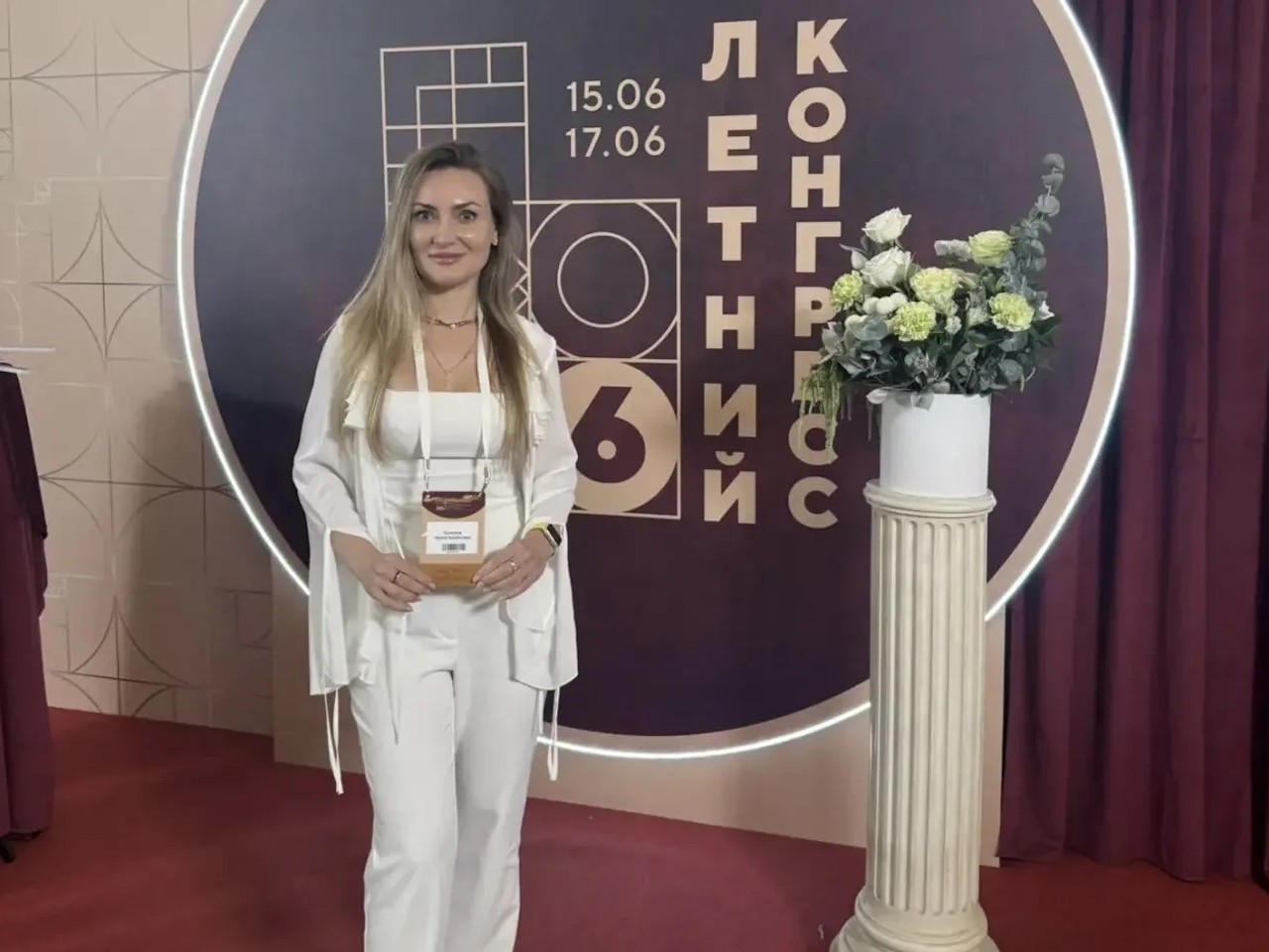 Летний конгресс в Санкт-Петербурге: новые знания в эстетической медицине